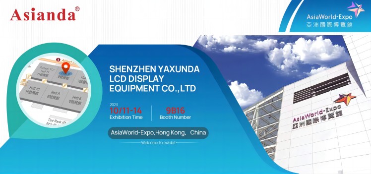 AsiaWorld Expo Asianda